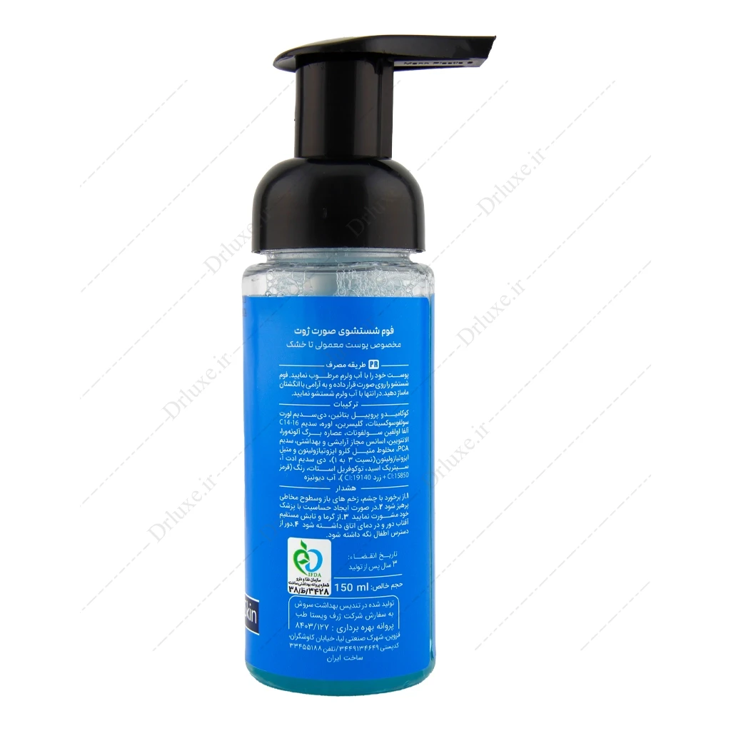 فوم شستشوی صورت ژوت پوست معمولی تا خشک 150 میلی‌لیتر